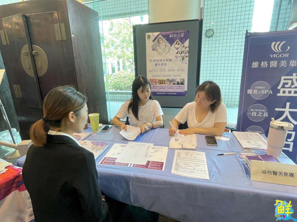 嘉藥粧品就業實習媒合 吸引廠商跨海徵才