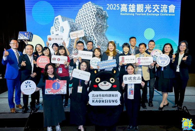 高雄觀光交流會搶攻北部暑假旅遊商機 盼再創觀光高峰