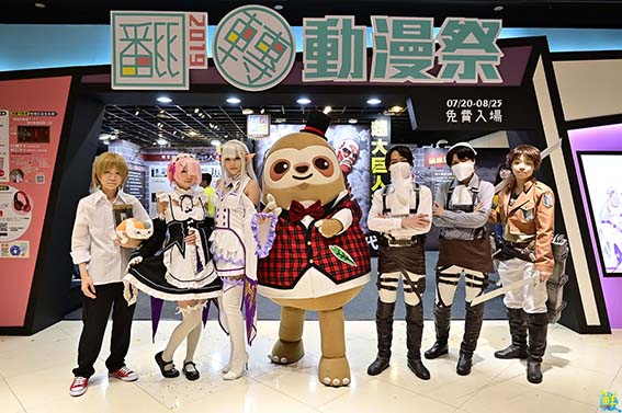 夢時代「翻轉動漫祭」 打卡抽好禮