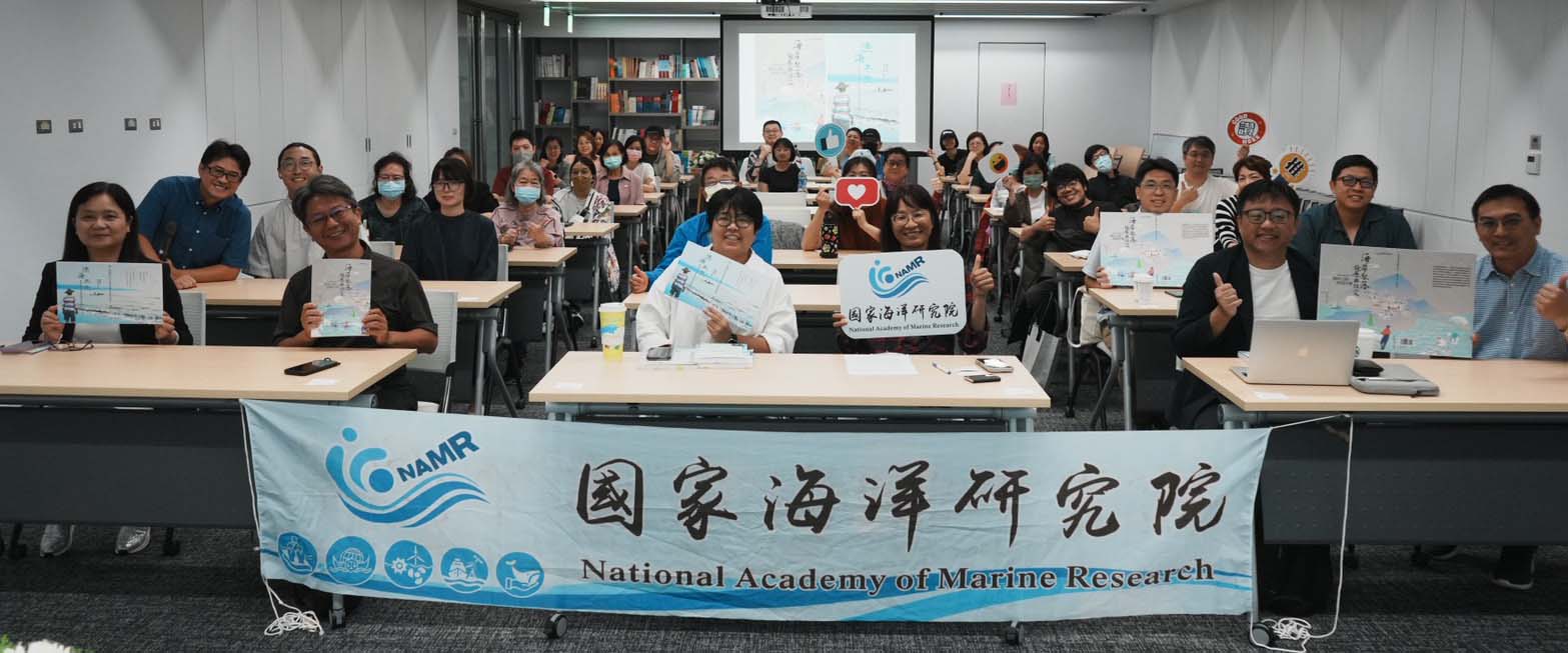 國海院前進基隆文化中心發表2新書 盼文字傳達漁村聲音與人文風景