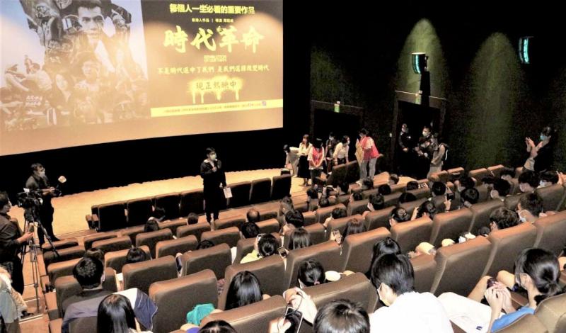 出席時代革命電影觀賞會 陳其邁致敬香港反送中勇氣勉不分國界爭取民主自由