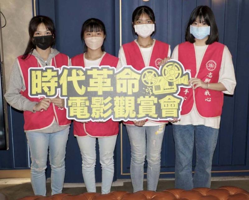 出席時代革命電影觀賞會 陳其邁致敬香港反送中勇氣勉不分國界爭取民主自由