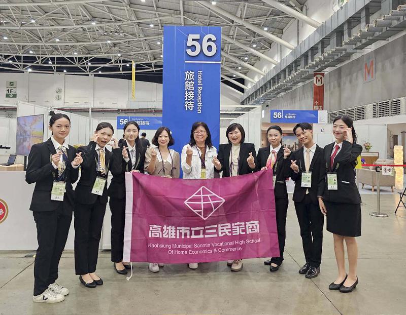 勞動部114年第55屆全國技能賽 高市三民家商觀光科1金1銅1第4 締造三連霸