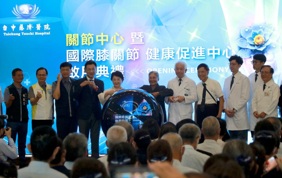 台中慈濟醫院關節中心啟用 膝關節健康促進方案嘉惠名人病友