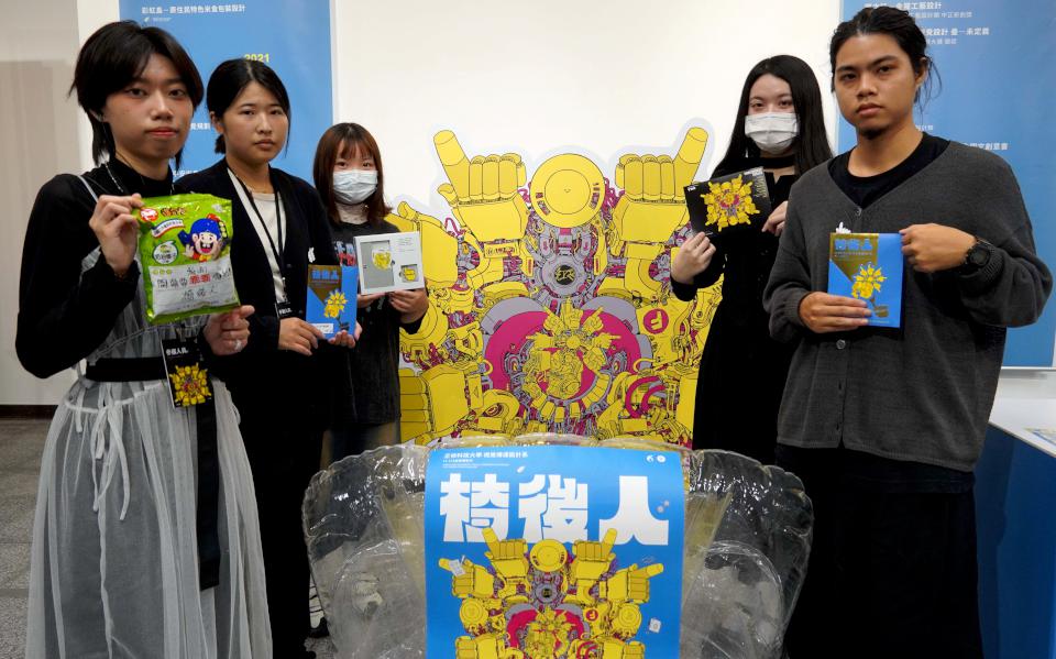 正修科大視傳系114年畢展「椅後人」精選16組作品 10件入圍金點設計獎4類獎項