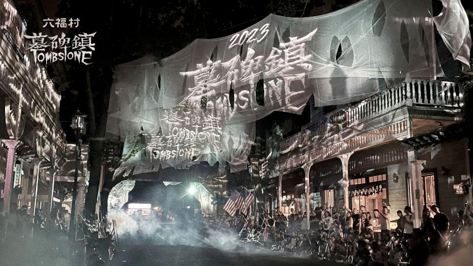 【第294期】萌鬼萬聖YA! 2024全台萬聖節活動一籮筐 搞怪變裝、市集活動狂歡趣