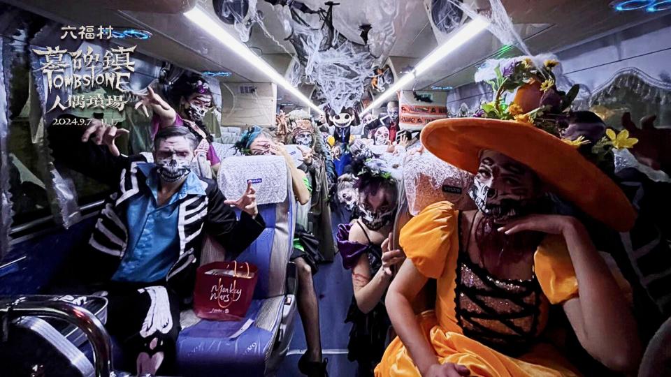 【第294期】萌鬼萬聖YA! 2024全台萬聖節活動一籮筐 搞怪變裝、市集活動狂歡趣