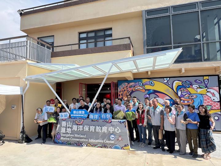 海保署攜手新竹市建置香山濕地海保教育中心 進駐竹市香山濕地賞蟹步道啟用