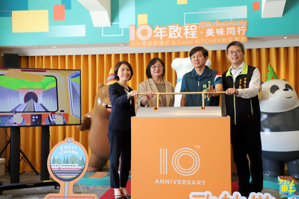 和逸飯店•台南西門館迎十週年 全新卡通列車、主題餐登場!