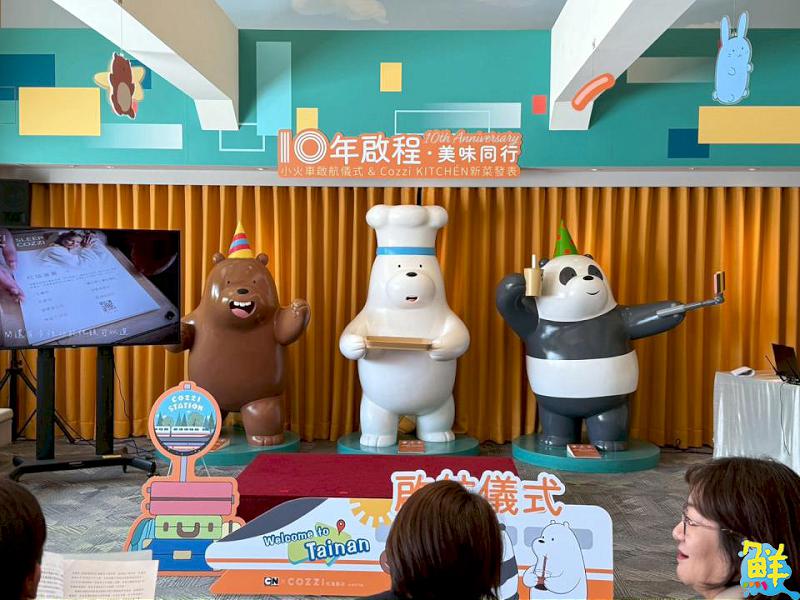 和逸飯店•台南西門館迎十週年 全新卡通列車、主題餐登場!