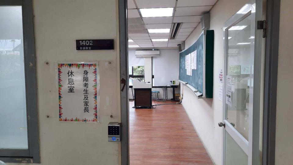 高師大負責112學年度分科測驗高雄一考區試務 建議考生提早出門從容應試
