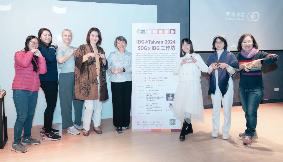 中山大學氣膠中心「SDG x IDG」工作坊 體驗3套桌遊同步規劃2場講座