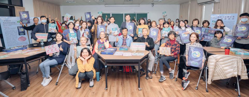 中山大學氣膠中心「SDG x IDG」工作坊 體驗3套桌遊同步規劃2場講座