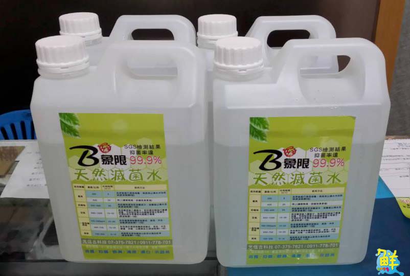 迎新年幫冷氣洗個澡吧! 交給B象限最專業 現場拆洗眼見為憑