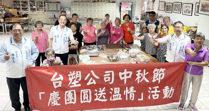 高市仁武慈暉志願協會攜手台塑仁武廠 贈獨老低收入戶手作月餅、司康、電扇賀中秋