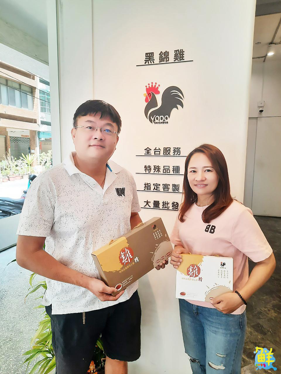雞界LV底加!優多雞肉舖 全台唯一黑錦雞專賣 職人品質安心有保障