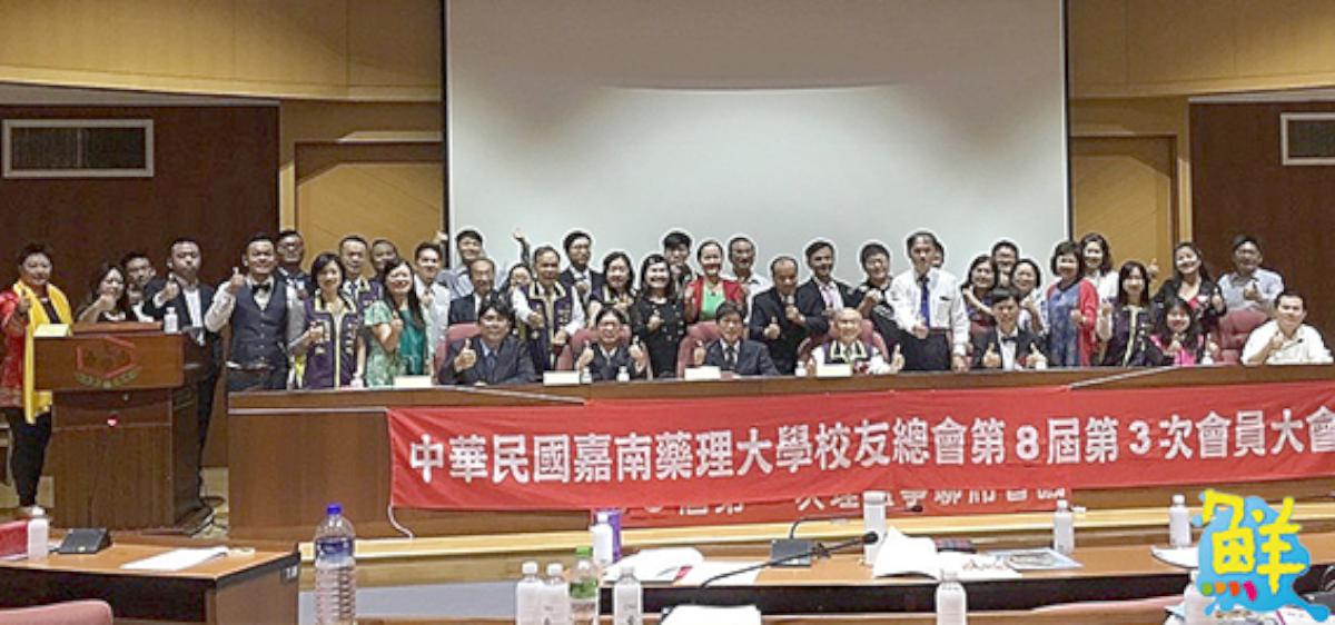 嘉藥校友相揪回娘家 熱鬧又溫馨