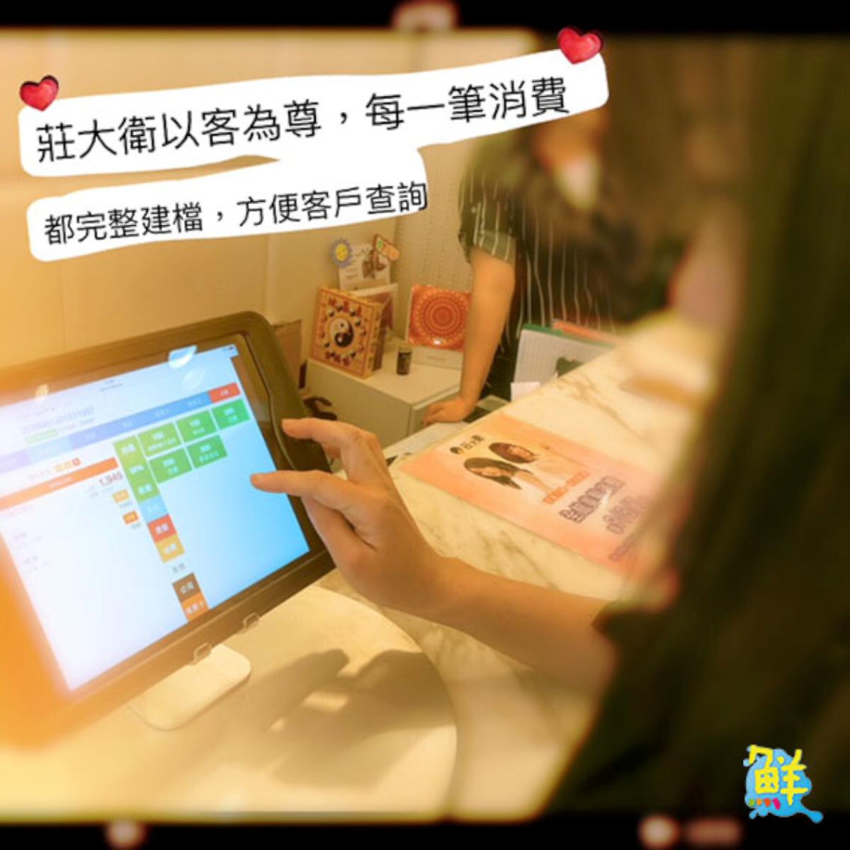 堅持完美 近乎苛求 【莊大衛美髮概念沙龍-青海店】 打造最美時尚獻禮