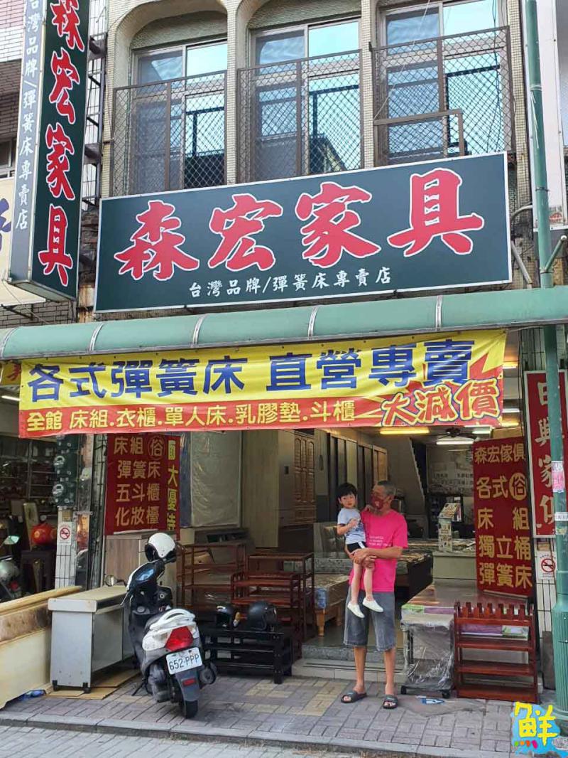 專業量身手工床墊 森宏家具 帶來好眠與健康