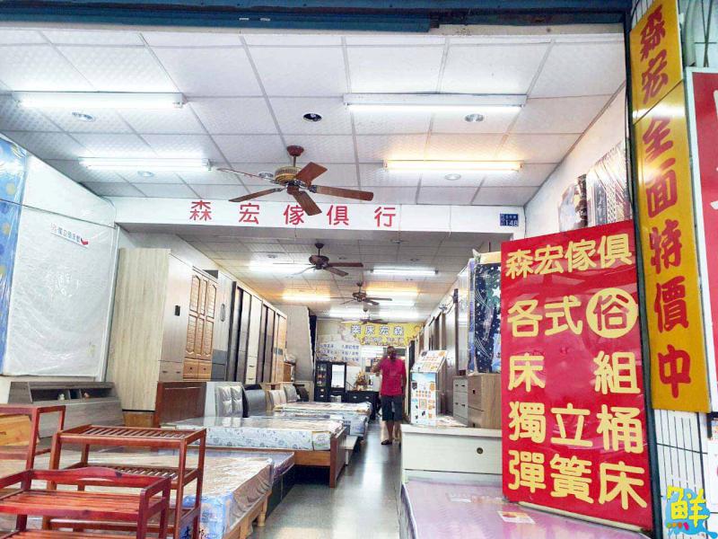 專業量身手工床墊 森宏家具 帶來好眠與健康