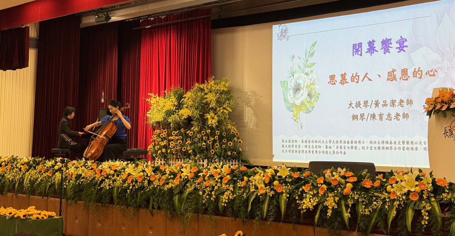 高雄長庚醫院器捐感恩追思大會 醫護鞠躬致敬獻花悼念12名器捐者大愛家屬喜捨