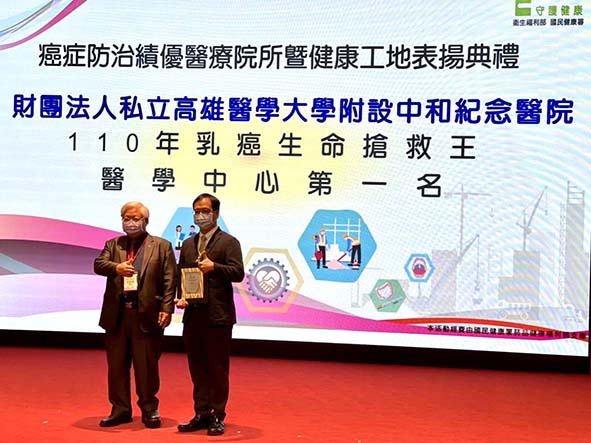 高醫乳房外科乳房健康中心門診超音波 助乳癌一期病友及早發現病徵接受治療