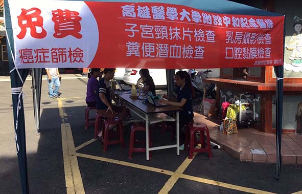 高醫乳房外科乳房健康中心門診超音波 助乳癌一期病友及早發現病徵接受治療