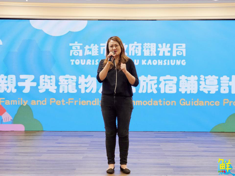高市觀光局推出親子寵物旅宿輔導計畫 打造友善旅遊城市