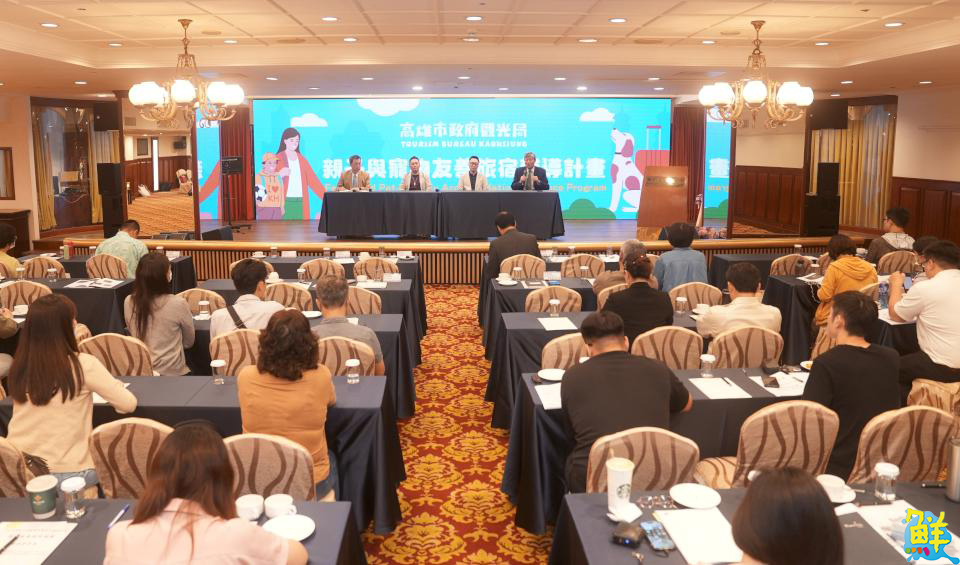 高市觀光局推出親子寵物旅宿輔導計畫 打造友善旅遊城市