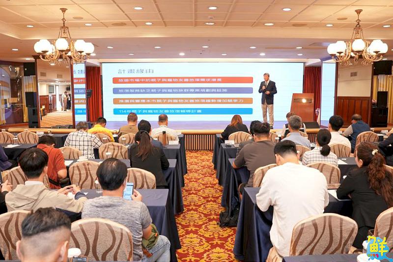 高市觀光局推出親子寵物旅宿輔導計畫 打造友善旅遊城市