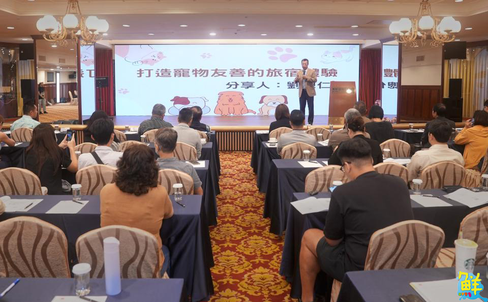 高市觀光局推出親子寵物旅宿輔導計畫 打造友善旅遊城市