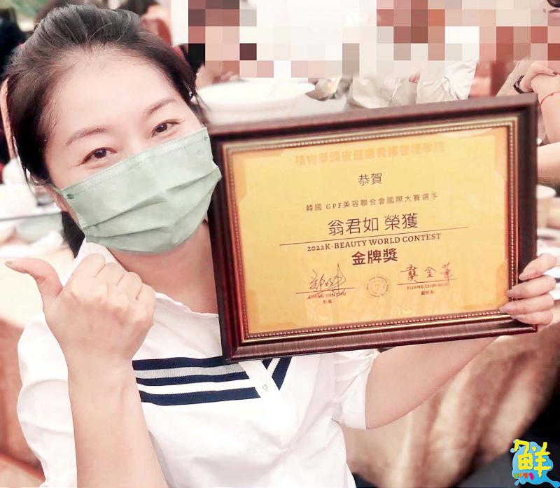 以專業與熱情引領頭皮養護新風潮 翁君如讓美麗與健康並行的美學實踐家