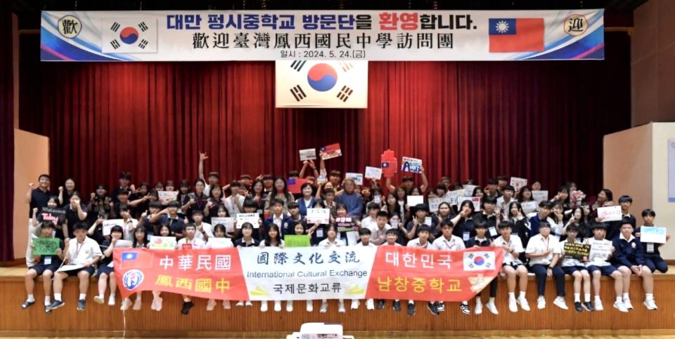 高市鳳西國中訪姊妹校韓國蔚山南倉中學 體驗課程社團活動認識異國文化