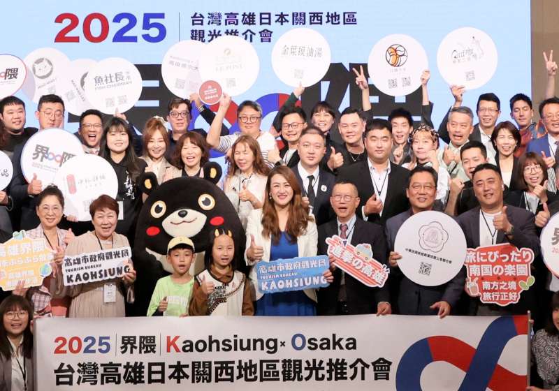 讓世界看見高雄! 「Kaohsiung かいわい 」登日本旅遊新熱搜