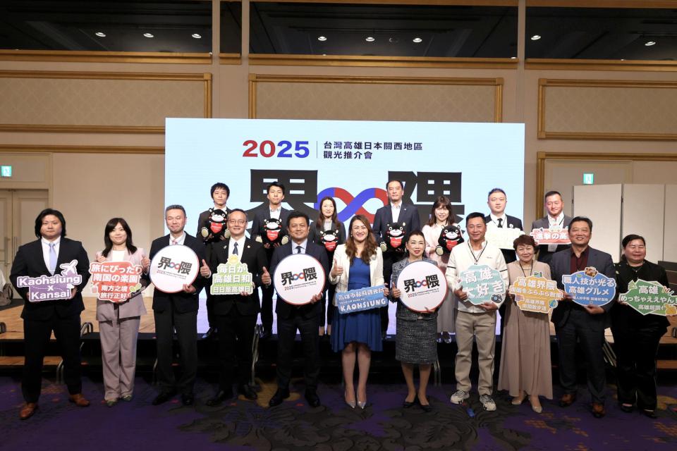 讓世界看見高雄! 「Kaohsiung かいわい 」登日本旅遊新熱搜