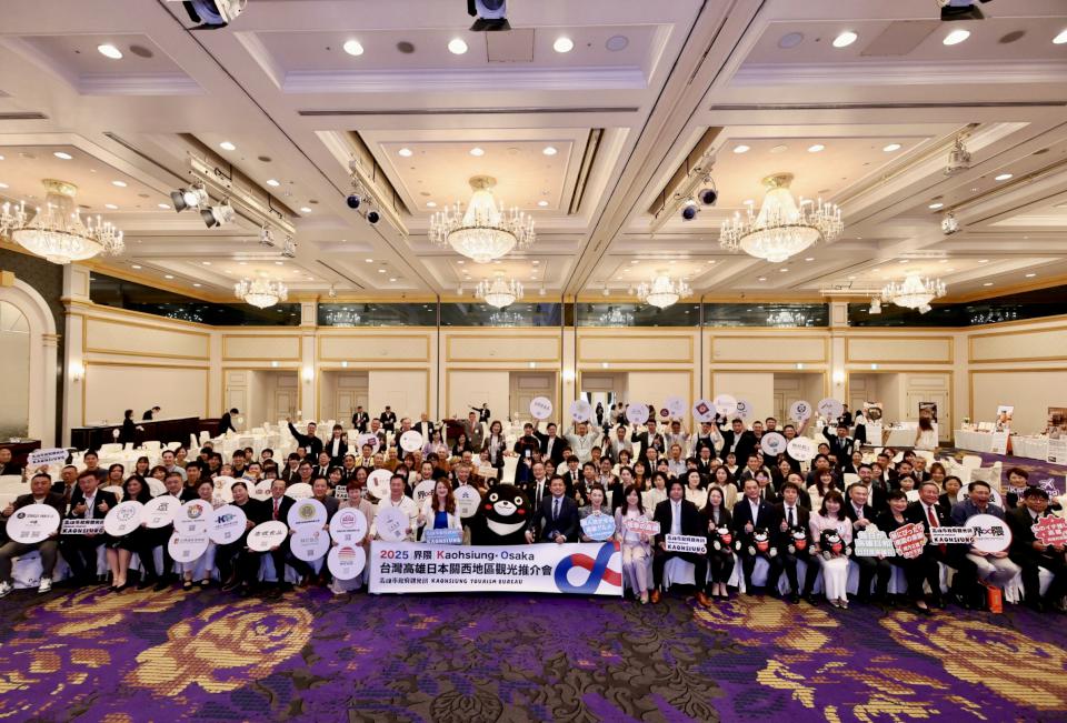 讓世界看見高雄! 「Kaohsiung かいわい 」登日本旅遊新熱搜