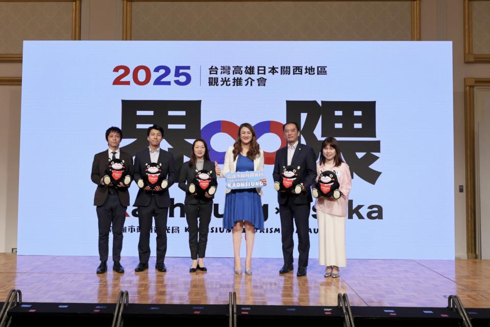 讓世界看見高雄! 「Kaohsiung かいわい 」登日本旅遊新熱搜