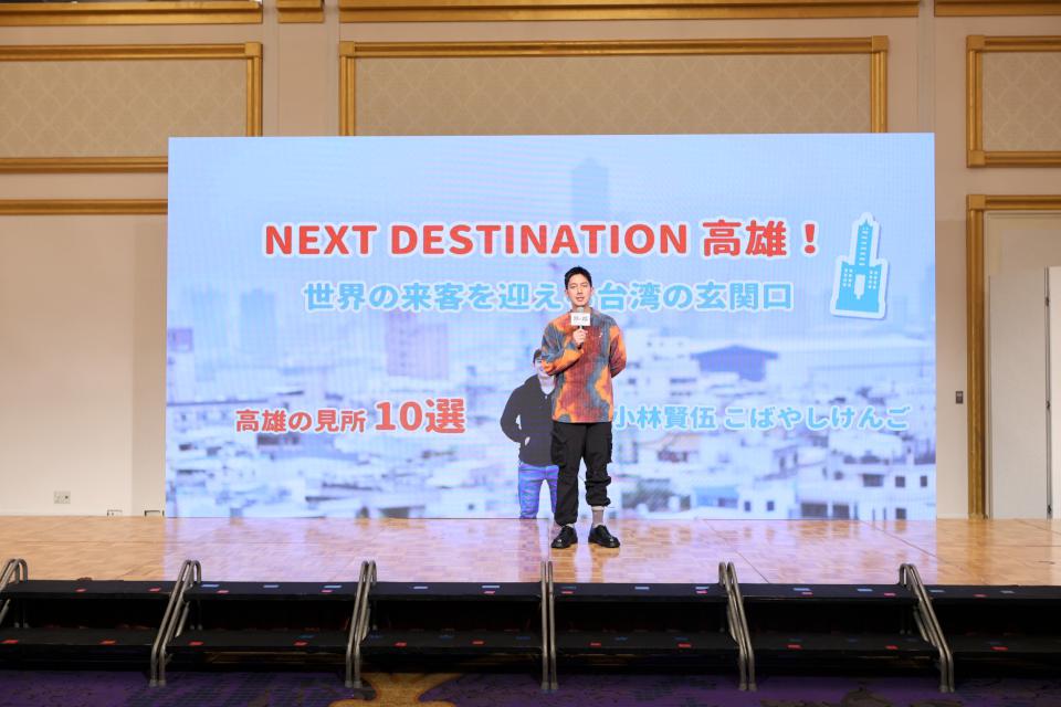 讓世界看見高雄! 「Kaohsiung かいわい 」登日本旅遊新熱搜