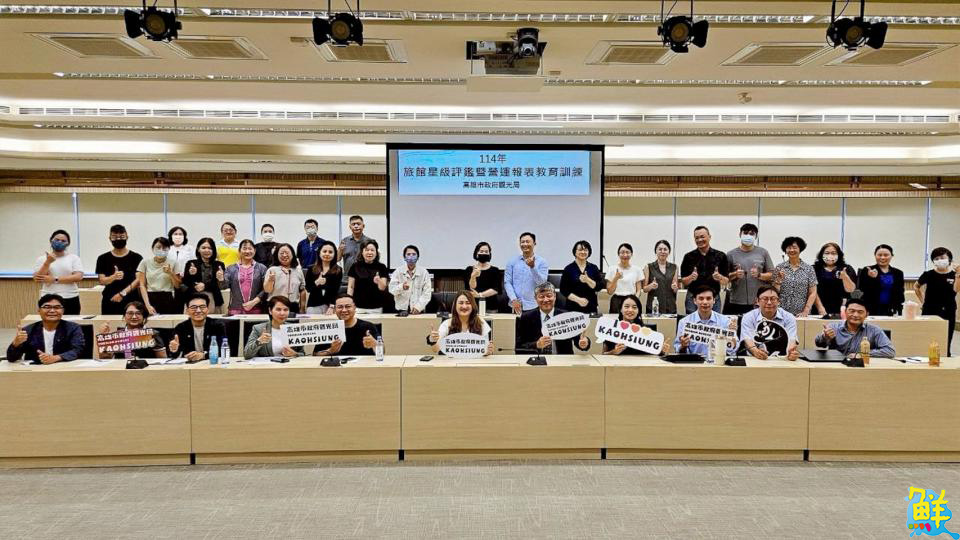 因應black Pink 天團等歌手接力演唱 高雄觀光局加嚴稽查 旅宿業不鬆懈