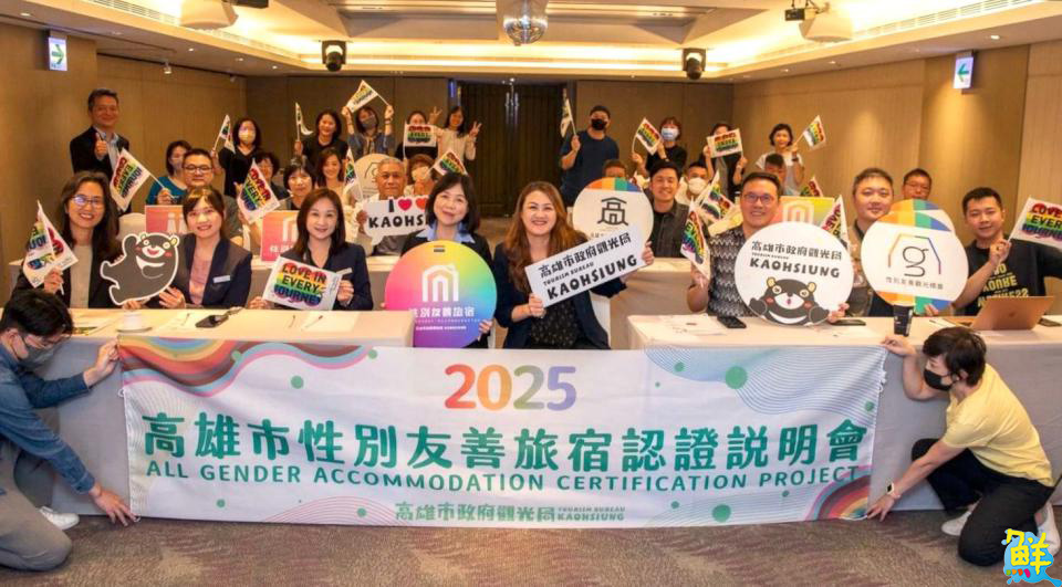 因應black Pink 天團等歌手接力演唱 高雄觀光局加嚴稽查 旅宿業不鬆懈