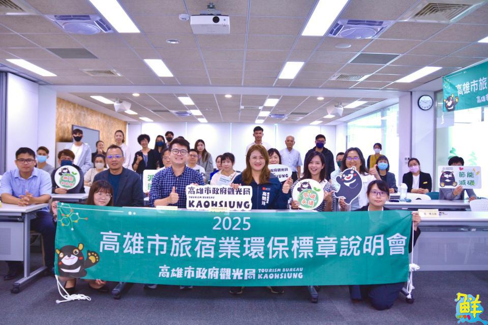 因應black Pink 天團等歌手接力演唱 高雄觀光局加嚴稽查 旅宿業不鬆懈