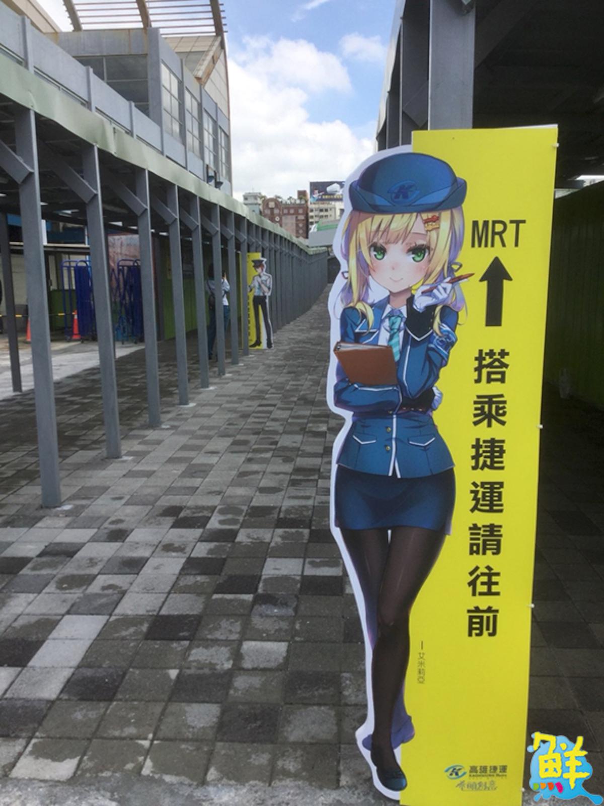 高雄捷運高雄車站新站9月5日啟用 提醒乘客留意搭車動線