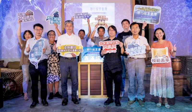 文化部文資局攜手南市文化局、高雄科工館合辦水下文資特展 續開抵南市文創園區