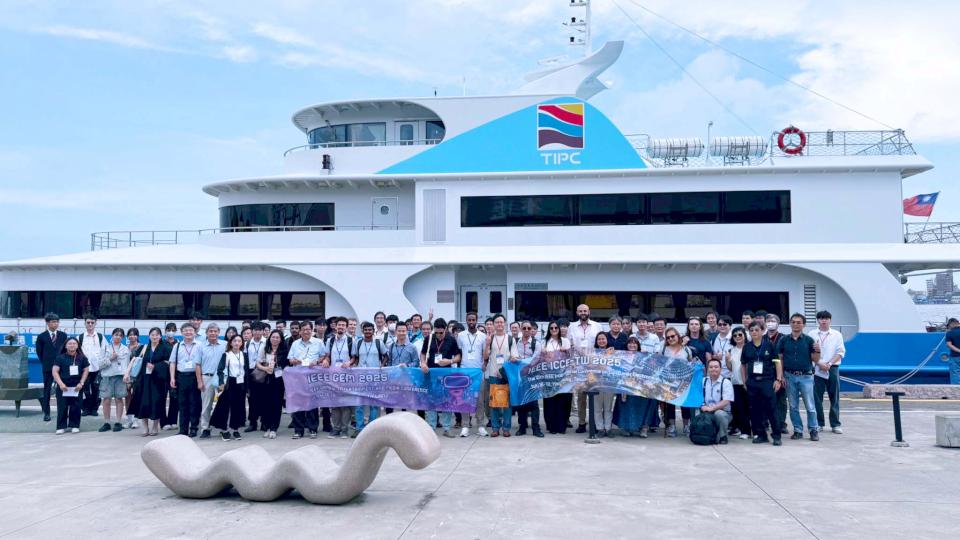 高科大資管系等4單位 合辦第12屆台灣消費電子、娛樂科技暨多媒體技術研討會