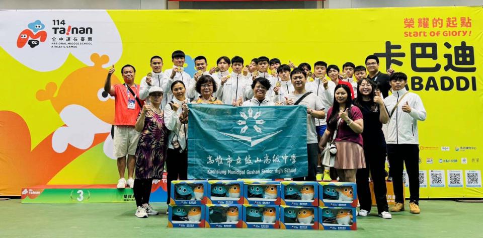 114年全中運進入第五天 鼓山高中卡巴迪隊高男組首奪金