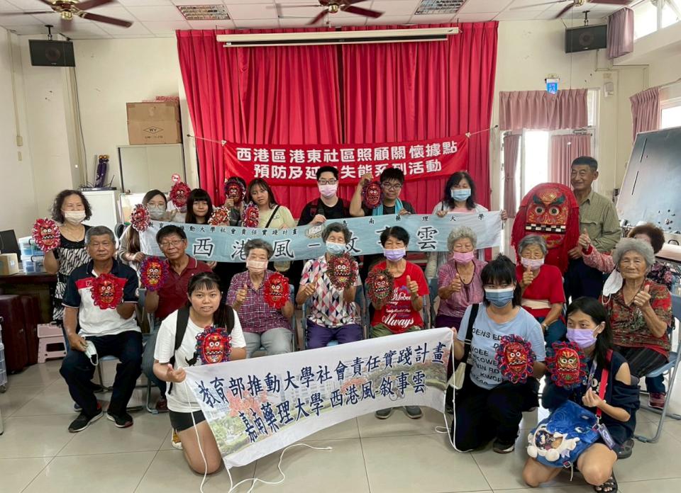 跨世代共學!嘉藥大學攜手西港社區推動銀髮健康與文化傳承