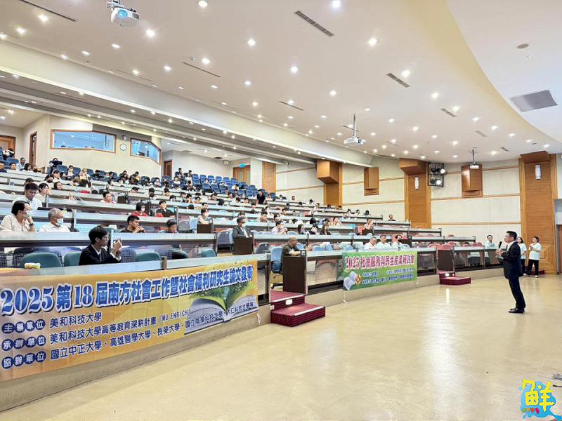 台灣未來社福明燈!呂建德、林萬億於美和科大展開世紀對話