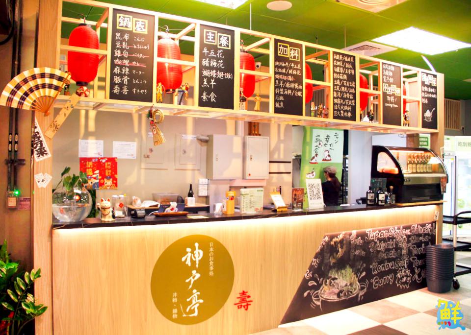 驚!直擊日本正宗口味 就在高雄美麗島 神戶亭壽喜燒289元起吃到飽