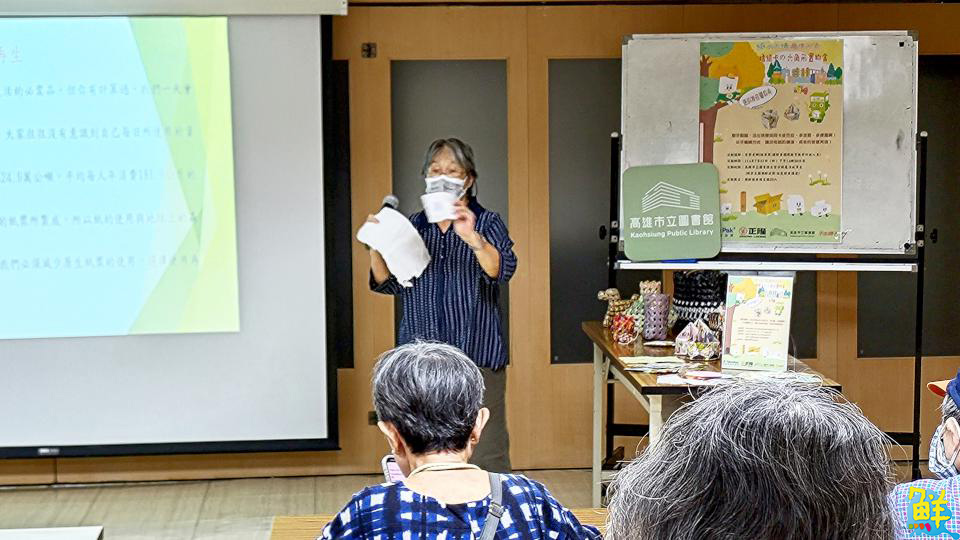 廣告紙也能玩創意!左營圖書館「紙的永續 循環再生」&橘綺卡の六角形置物盒 帶學員以巧手落實環保