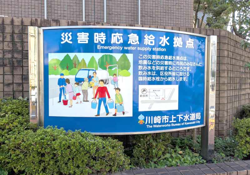 【日本觀察隨筆】防災，不只是儲備物品，更是生活習慣